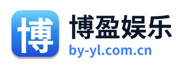博盈娱乐 Logo
